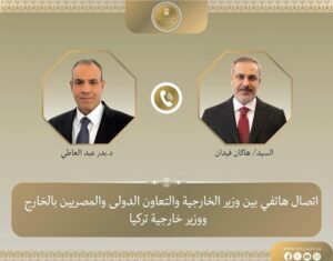 Egypt Rejects Recognition of Somaliland in Talks with Somalia, Consults Türkiye on Regional Security. 10 Image1135075601851 1 jpeg