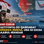 Houthis Seize Mocha Port in Yemen Advance Toward Bab el Mandeb 1